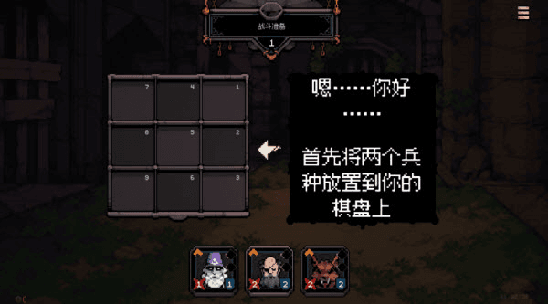 新手攻略配图2