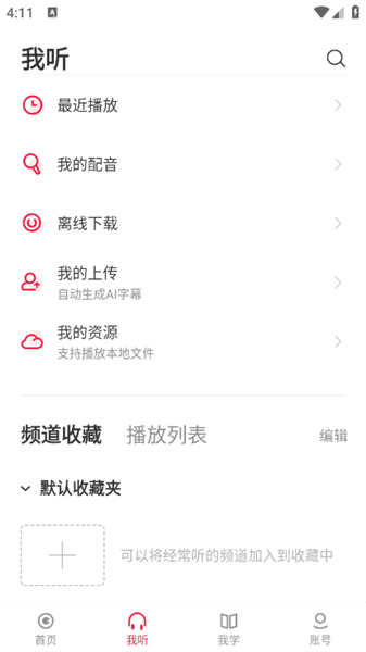 使用说明配图4