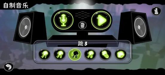 怎么自制音效配图2