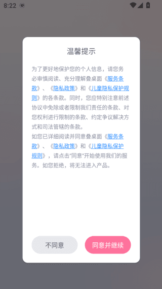使用教程配图1