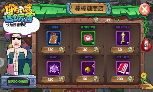 请问你为啥这么厉害2