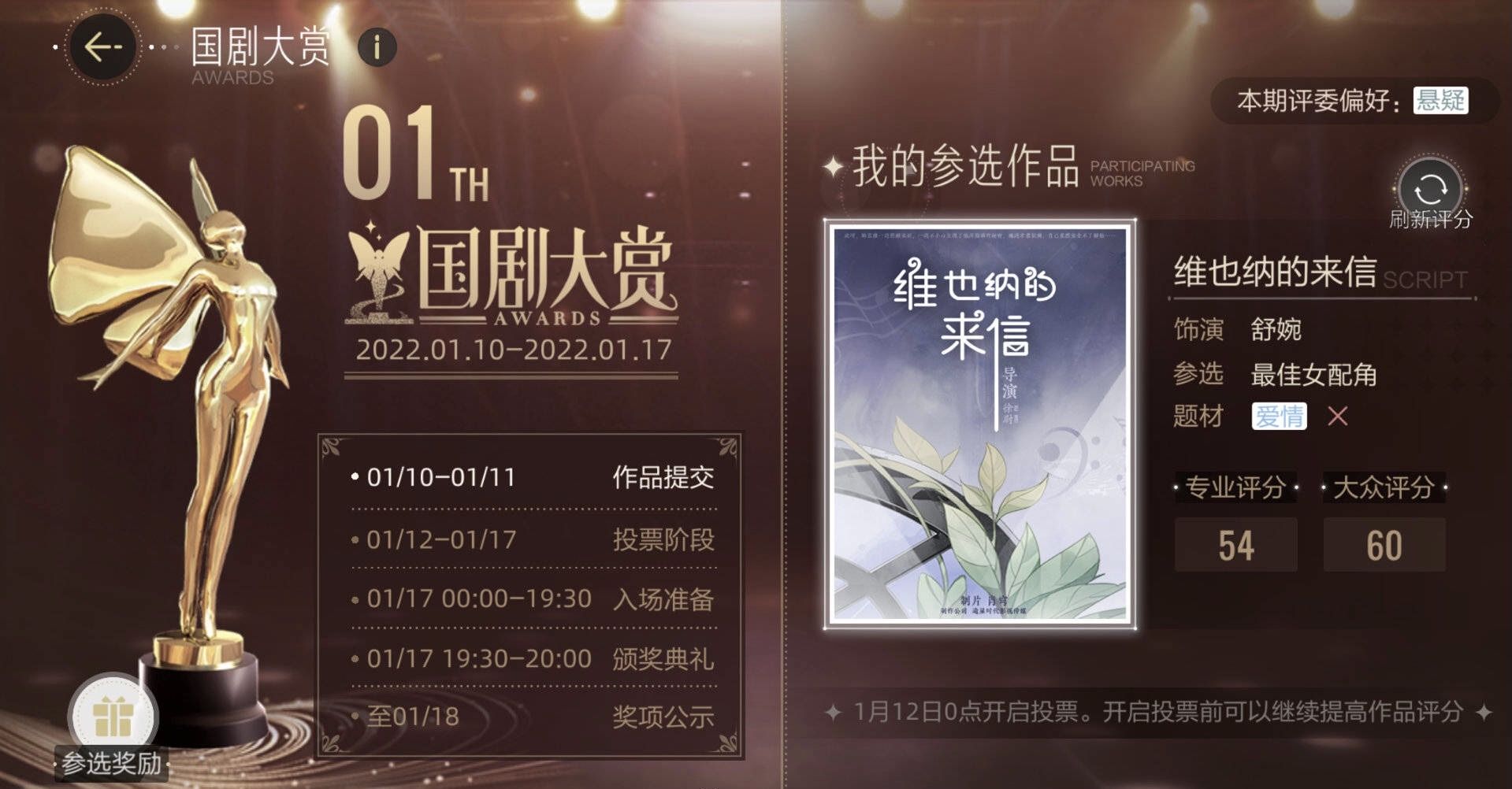 绝对演绎6