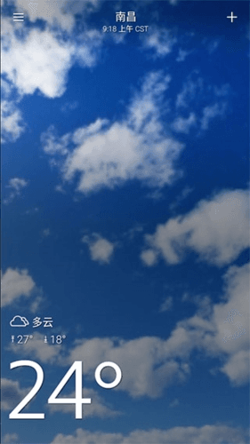 雅虎天气最新版图片1