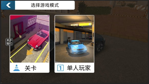游戏攻略配图4