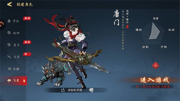职业介绍配图6