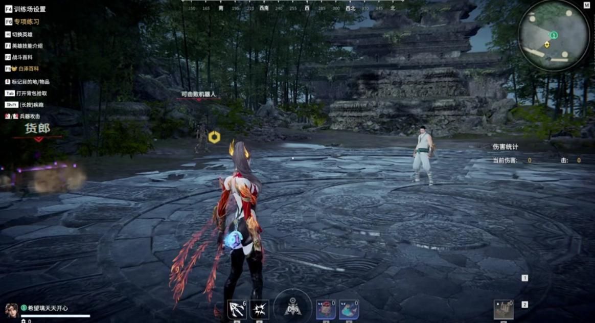 永劫无间连招技巧长剑是什么 永劫无间连招技巧长剑是什么