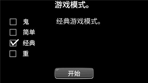 新手教程配图3