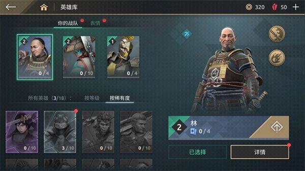 游戏攻略配图2