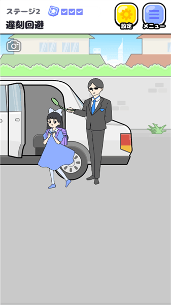 第二关攻略配图4