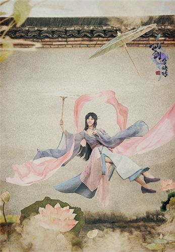 仙剑奇侠传4图片7