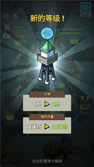 新手攻略配图5