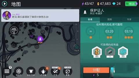 孤胆车神新奥尔良全关卡任务攻略5