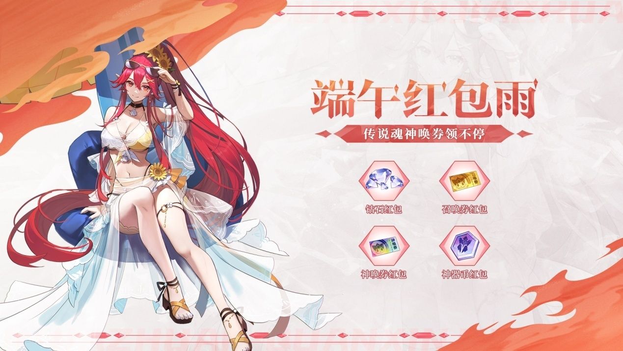 奥奇传说3