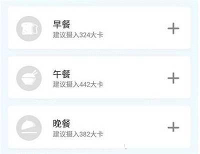 基础功能指南配图5
