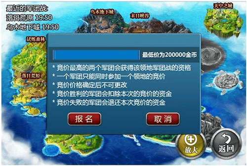 魔卡幻想军团战怎么打1