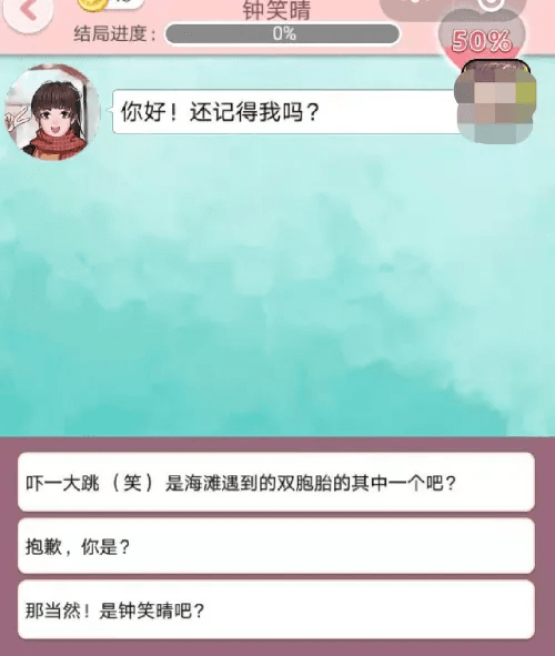 游戏攻略配图8