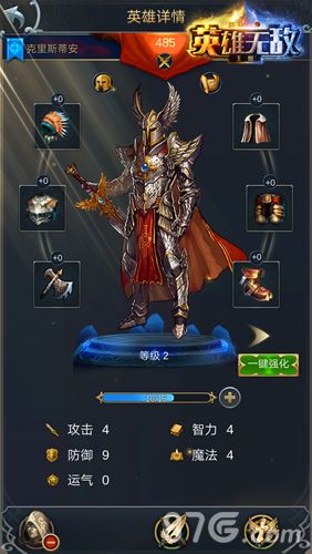 魔法门之英雄无敌:王朝7