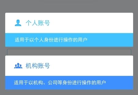 公证云软件图片4