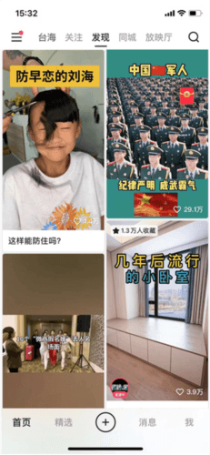 快手2023最新版5