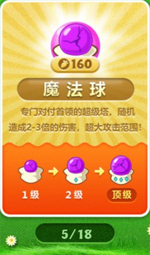 物品介绍配图6