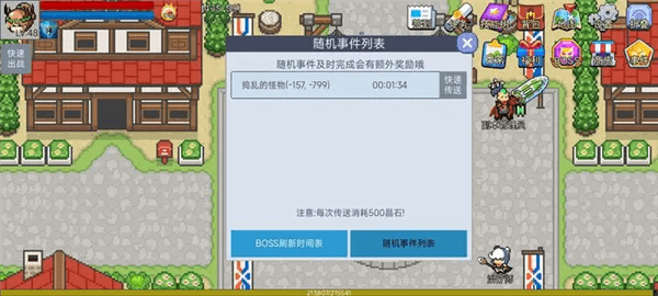 游戏优点配图1