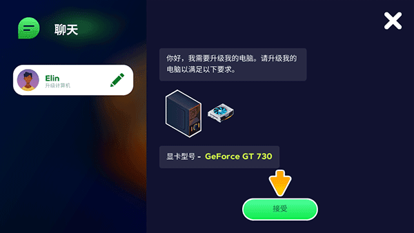 新手攻略配图5