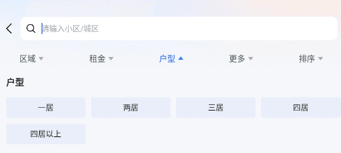成家租房 成家租房官方版2