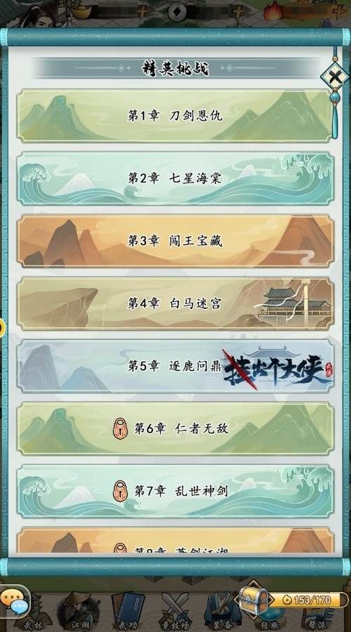 《挂出个大侠》冲级不断档,保姆级萌新冲级攻略 《挂出个大侠》冲级不断档,保姆级萌新冲级攻略