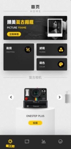 软件优势配图1