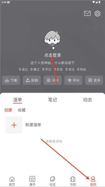 怎么注册配图1