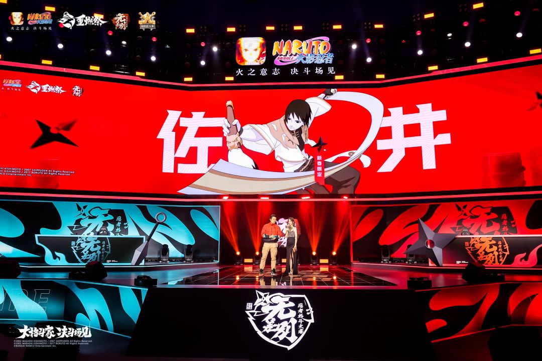 火影忍者手游15