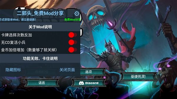 不死族2宣传图