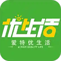 爱特优生活app