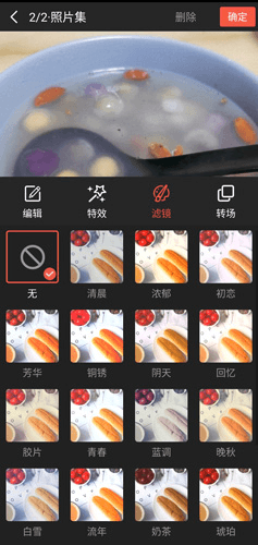彩视app22