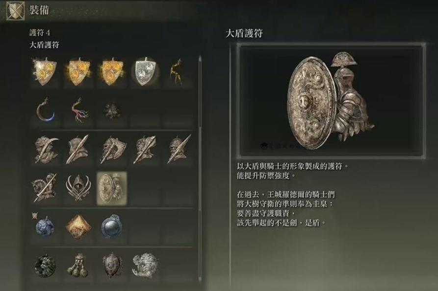 艾尔登法环流程短吗 剧情详细介绍 艾尔登法环流程短吗 剧情详细介绍