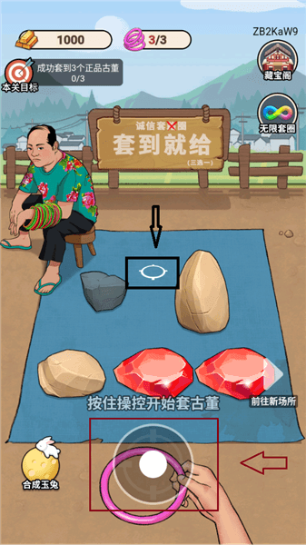 新手攻略配图2