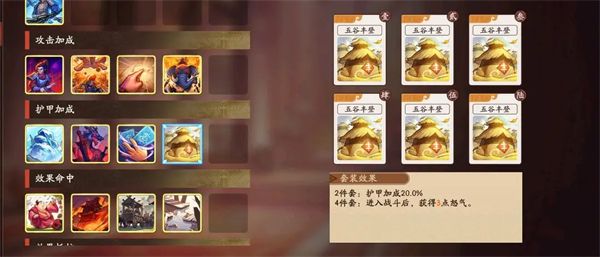 PVE高效速推队配图7