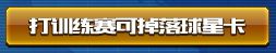新手攻略配图9