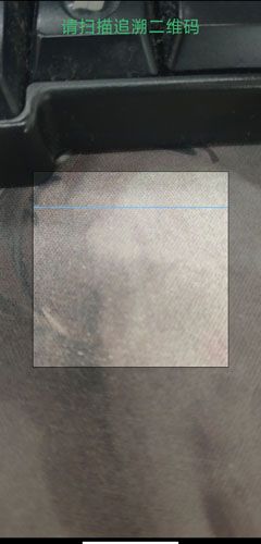 怎么扫不出二维码配图2