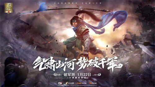 真·三国无双 霸