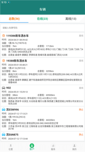 怎么用配图6