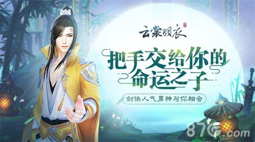 云裳羽衣2