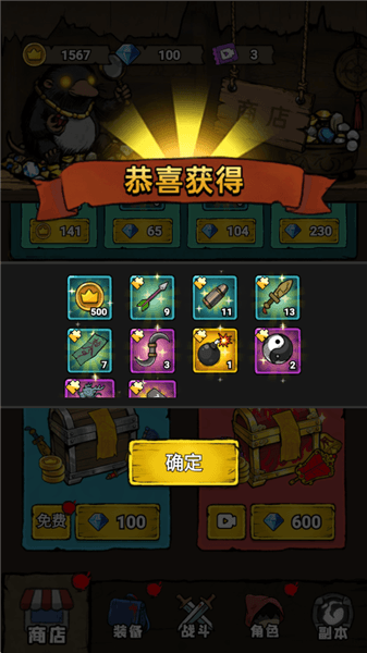 游戏怎么解锁新武器配图2