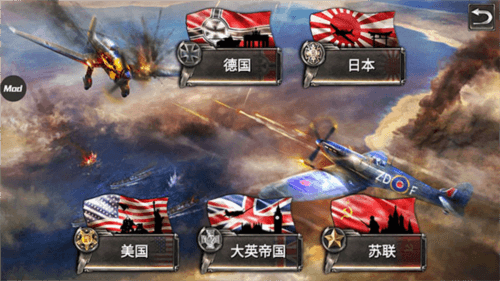 战斗机二战怎么玩3