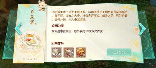 大话西游6