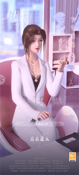 新手教程配图1