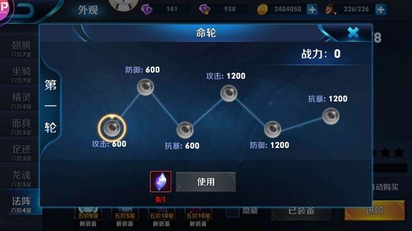 游戏攻略配图2