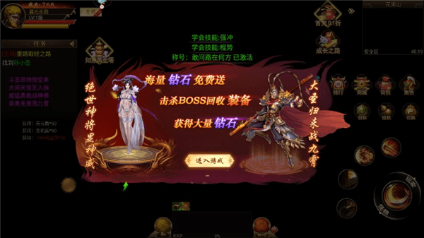 玩法介绍配图3