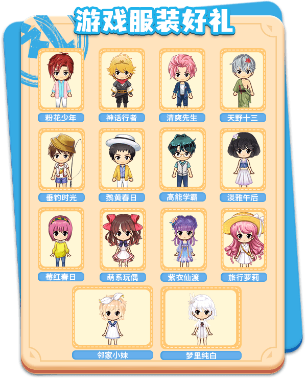 孩子王集合!《推理学院》儿童节活动5月28日精彩开启 孩子王集合!《推理学院》儿童节活动5月28日精彩开启