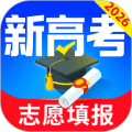 高考志愿填报专家app下载_高考志愿填报专家安卓版下载 v5.6.8最新版